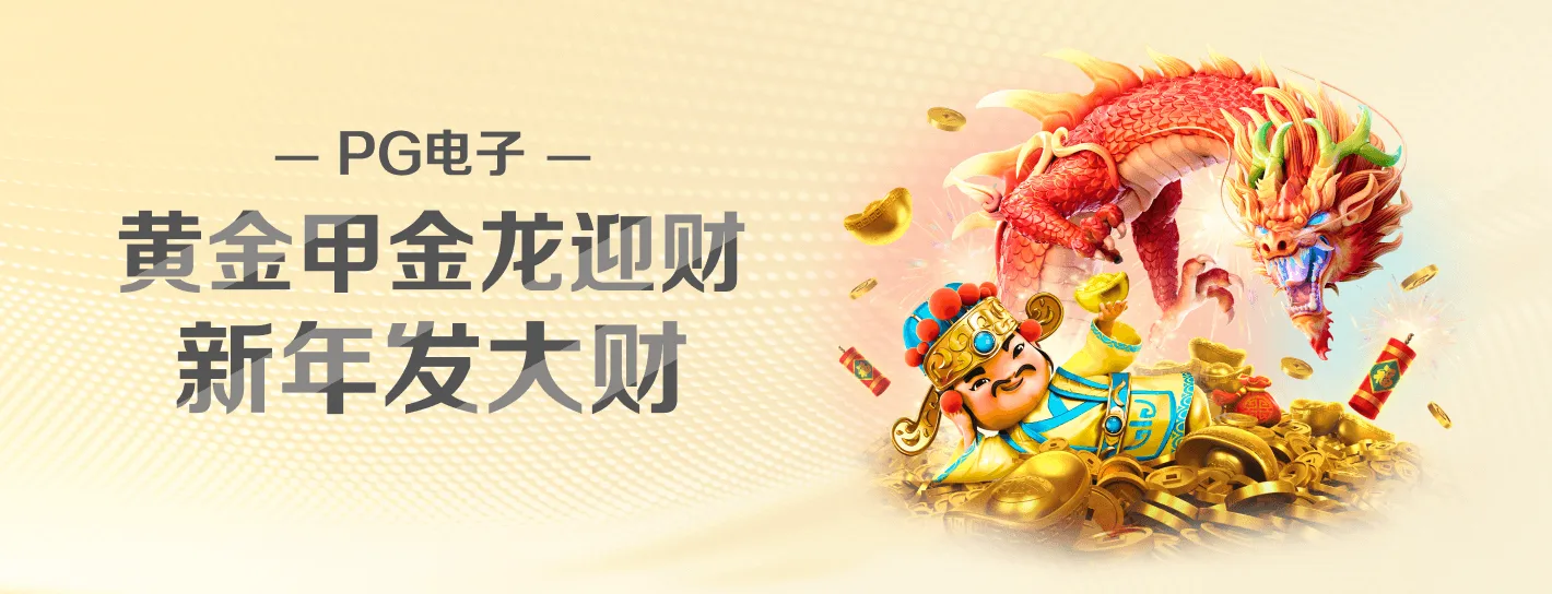 麻将文化网站主题横幅