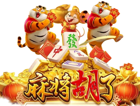 数字游戏素材第11幅